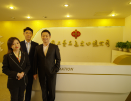 1966年中国Z6人生就是博品进出口总公司成立