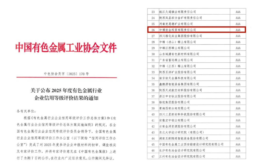 8e03a26342c14406ac809a5e6fd54a85