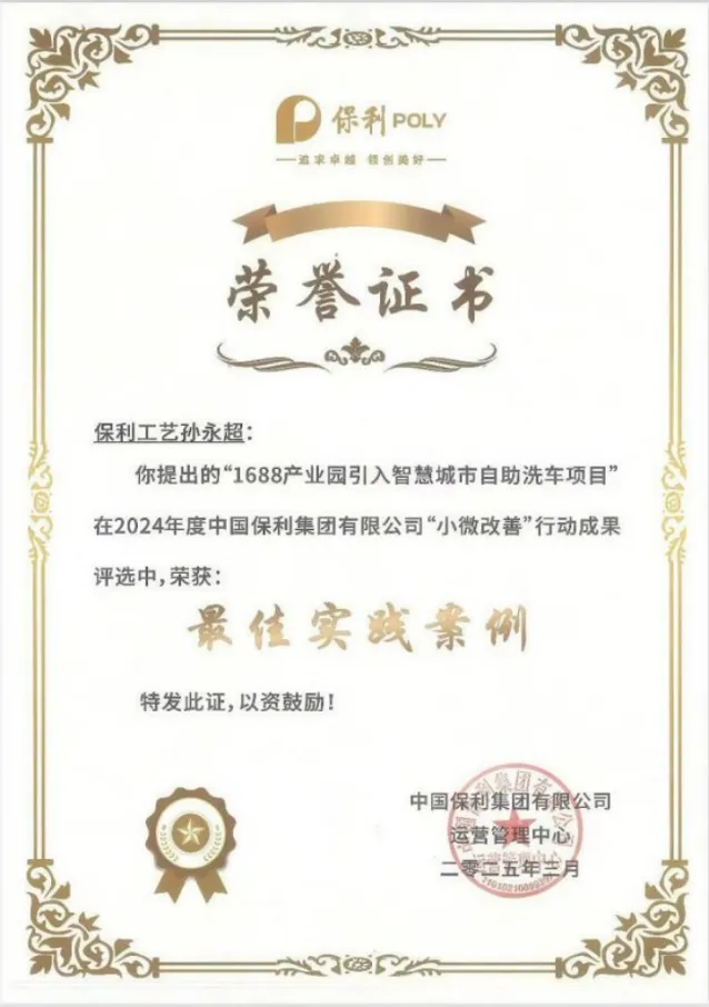 c5574e181d8c4bc7be398d9cd194a38f