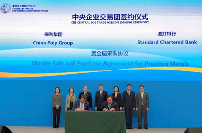 中工美进出口有限责任公司