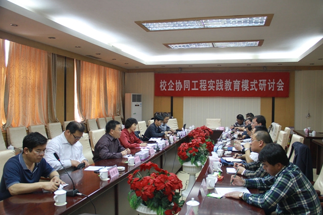 校企协同实践教学钻研_副本.jpg