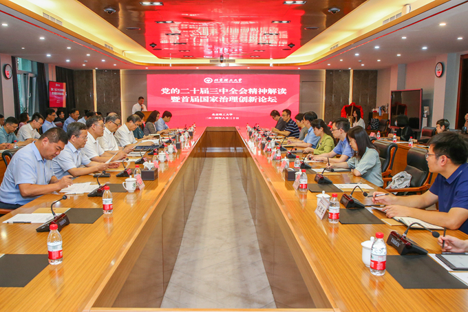 老哥俱乐部-老哥必备的交流社区