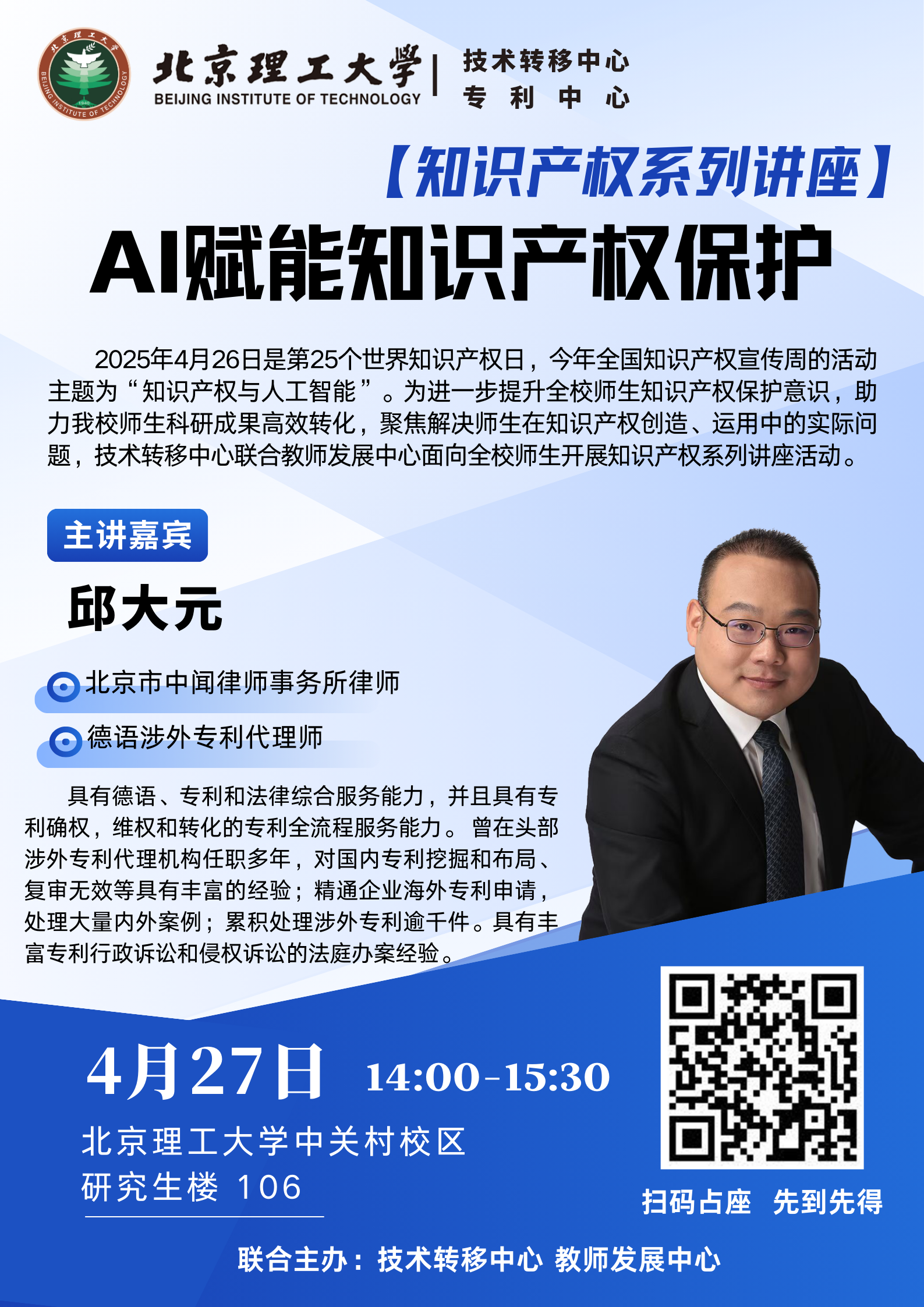 老哥俱乐部-老哥必备的交流社区