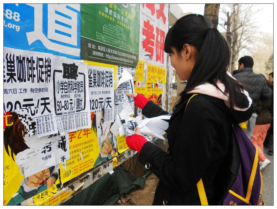 老哥俱乐部-老哥必备的交流社区