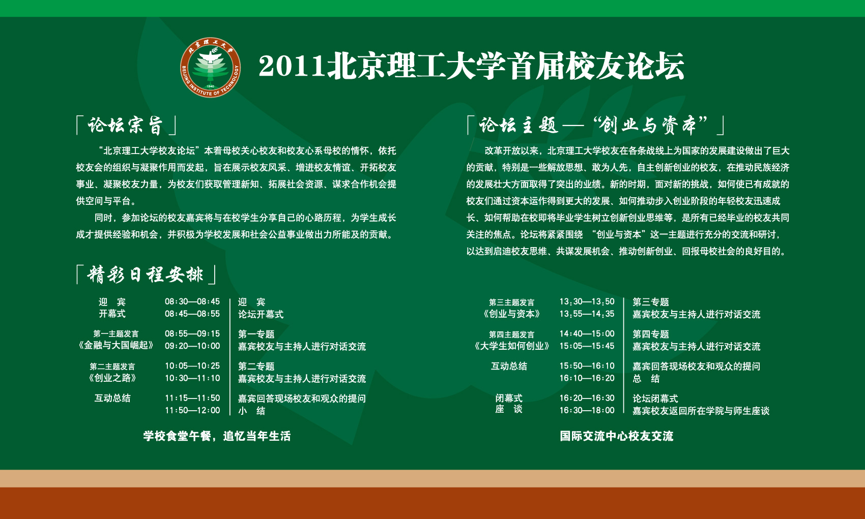 老哥俱乐部-老哥必备的交流社区