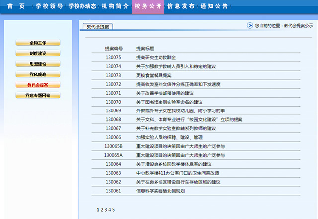 老哥俱乐部-老哥必备的交流社区