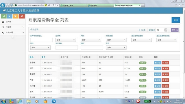 老哥俱乐部-老哥必备的交流社区