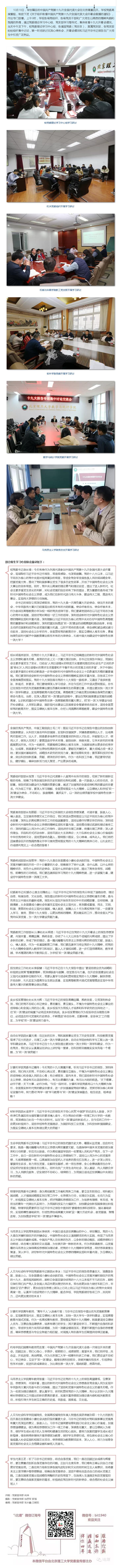 老哥俱乐部-老哥必备的交流社区